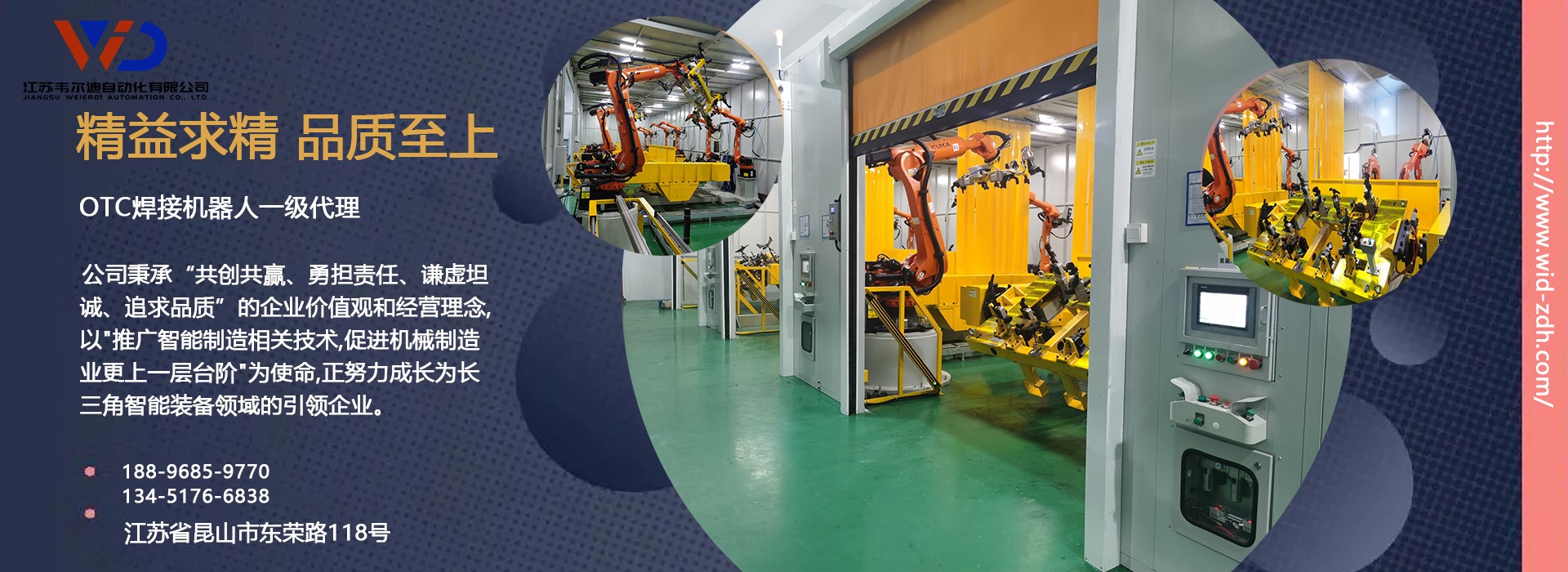 品牌汽車及零部件廠，合作見證韋爾迪實力